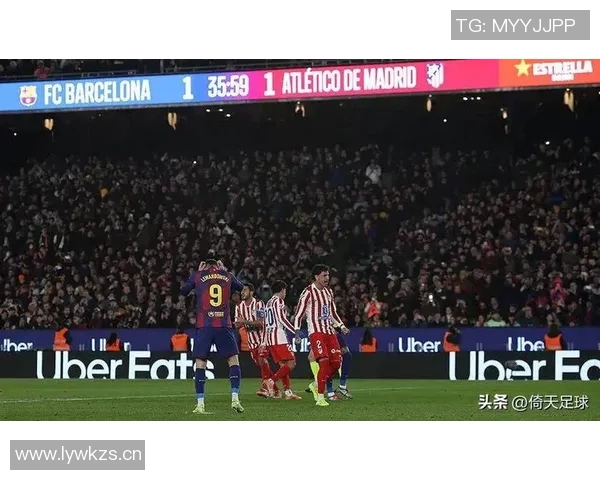 激情对决马德里竞技迎战巴萨争夺西甲巅峰荣耀