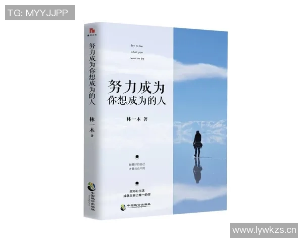 蒋惠花的奋斗故事与人生哲学：从平凡到卓越的成长之路