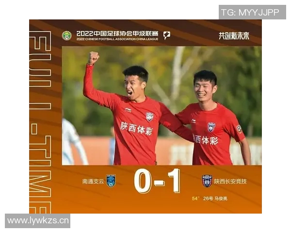 中甲激战亚泰对决昆山全力争胜争夺宝贵积分